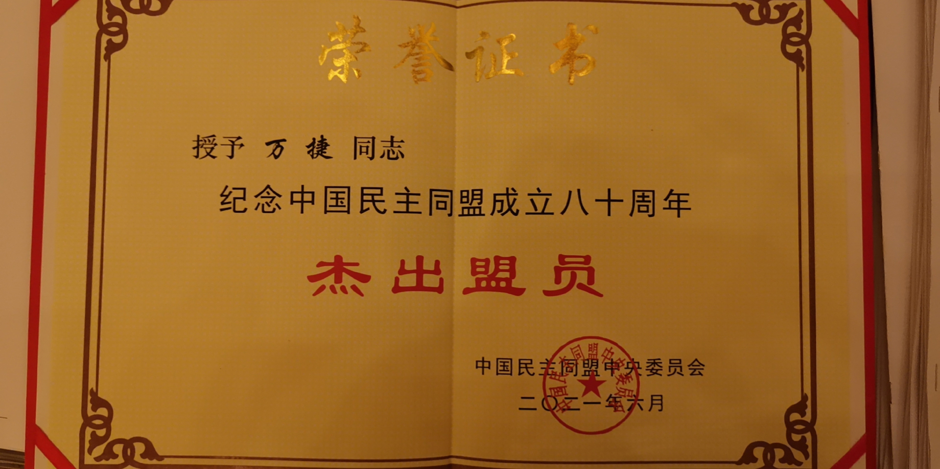 6ff68f1ac44811eb9fa382ce8ec76812