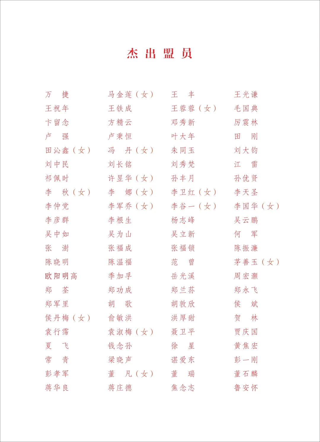 bbc4fe16c45911ebbf11168042e094aa